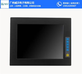威沃电子 工业平板电脑与工控电脑的创新应用解决方案