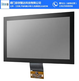 打破高温限制 稳固升级你的工业平板电脑 - 专家在线，一步到位咨询分享（主题整合深度体验）